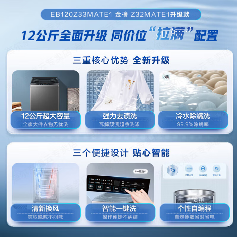 ��������ͯEB120Z33Mate1����ϴ�»�