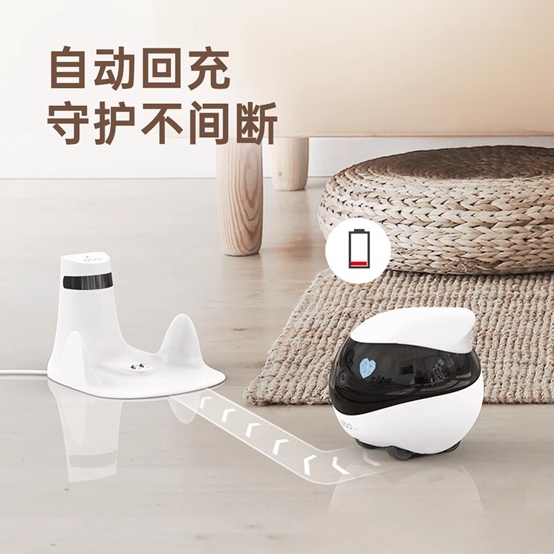 国家补贴：Enabot EBO SE 家庭机器人智能全屋移动宠物陪伴老人小孩监控摄像头手机远程遥控双向语音