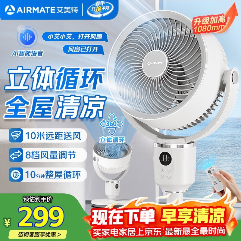 ������360�����ѭ���ȣ����ּ�269Ԫ