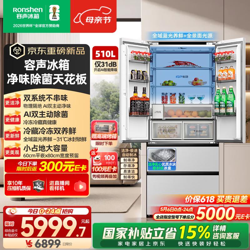 ��������2.0����510L���䷨ʽ