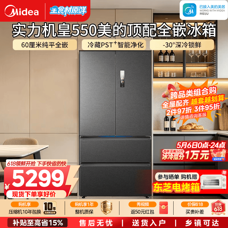����M60��ʽ����523Lֱ��1879Ԫ