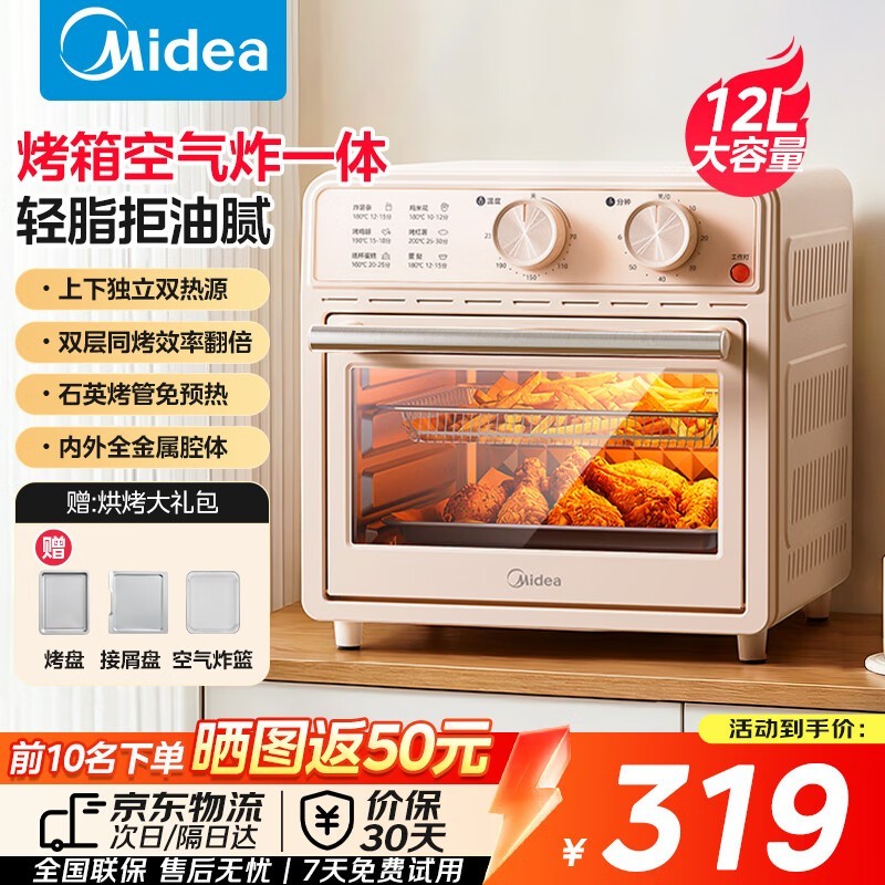 ����12L����ը����һ��������ֵ���239Ԫ