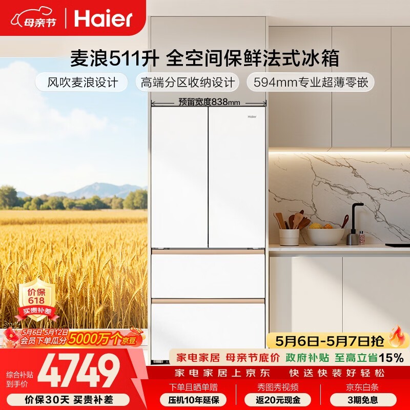 ����511L��ʽ���ű��䣬����4321Ԫ