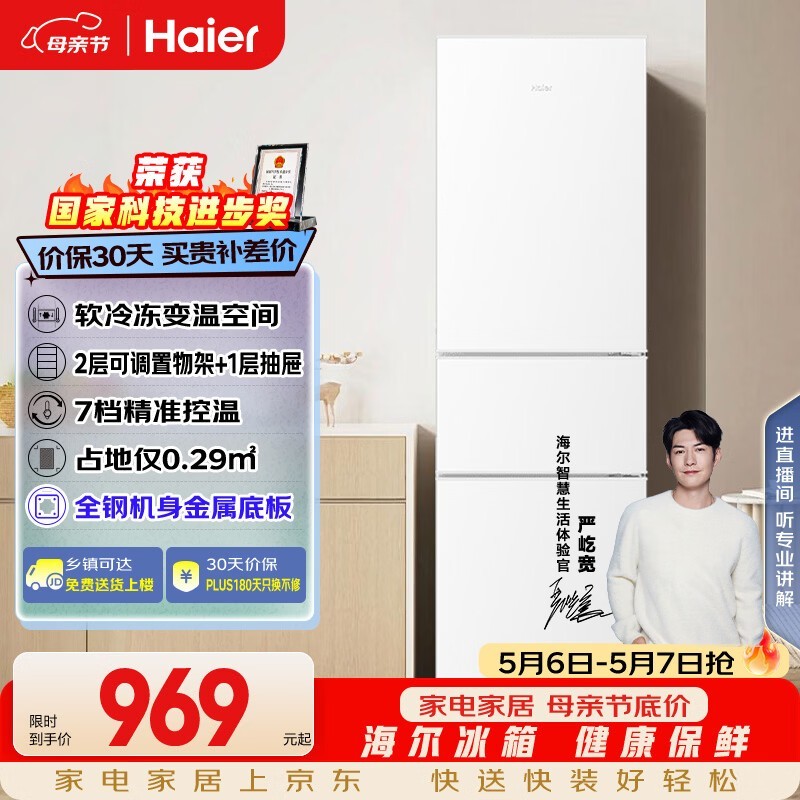 ����217Lֱ�����ű���770Ԫ
