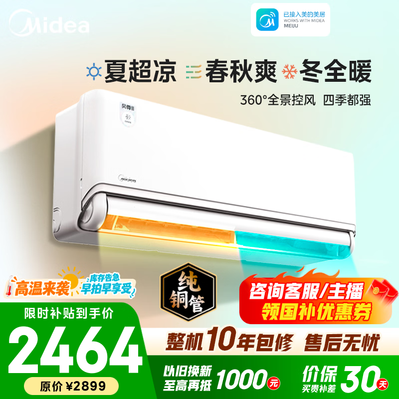 ���ķ�������Pro�յ������ֵ���2166Ԫ