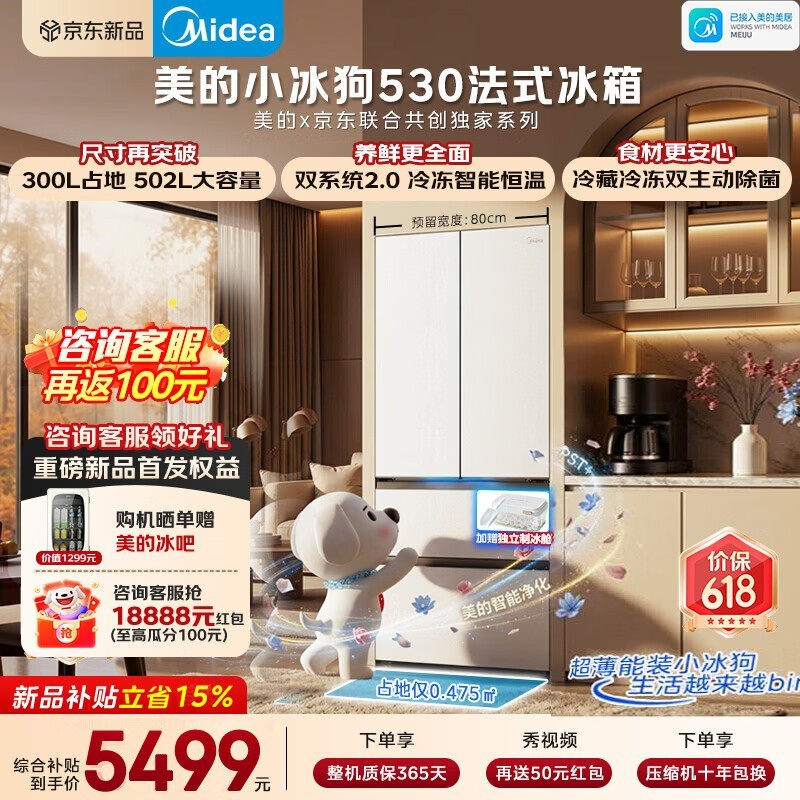 ����С����MR-530WUFPZE����ֱ��ǧԪ