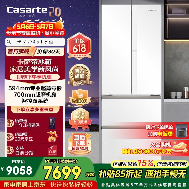 ������451L��ʽ������ʱ�ػ�