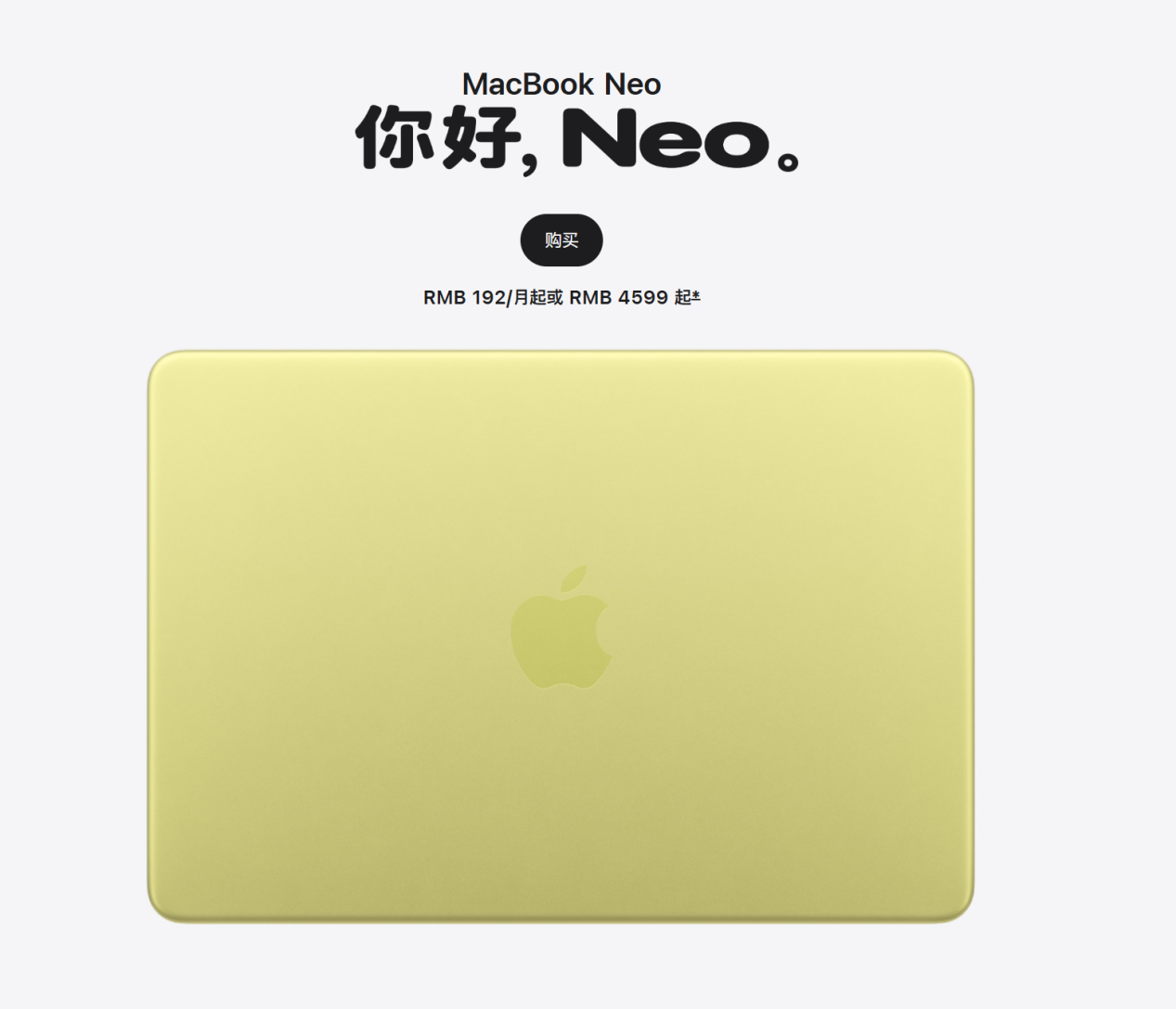 Ϊʲô����ɵ���������MacBook Neo�����ˣ�