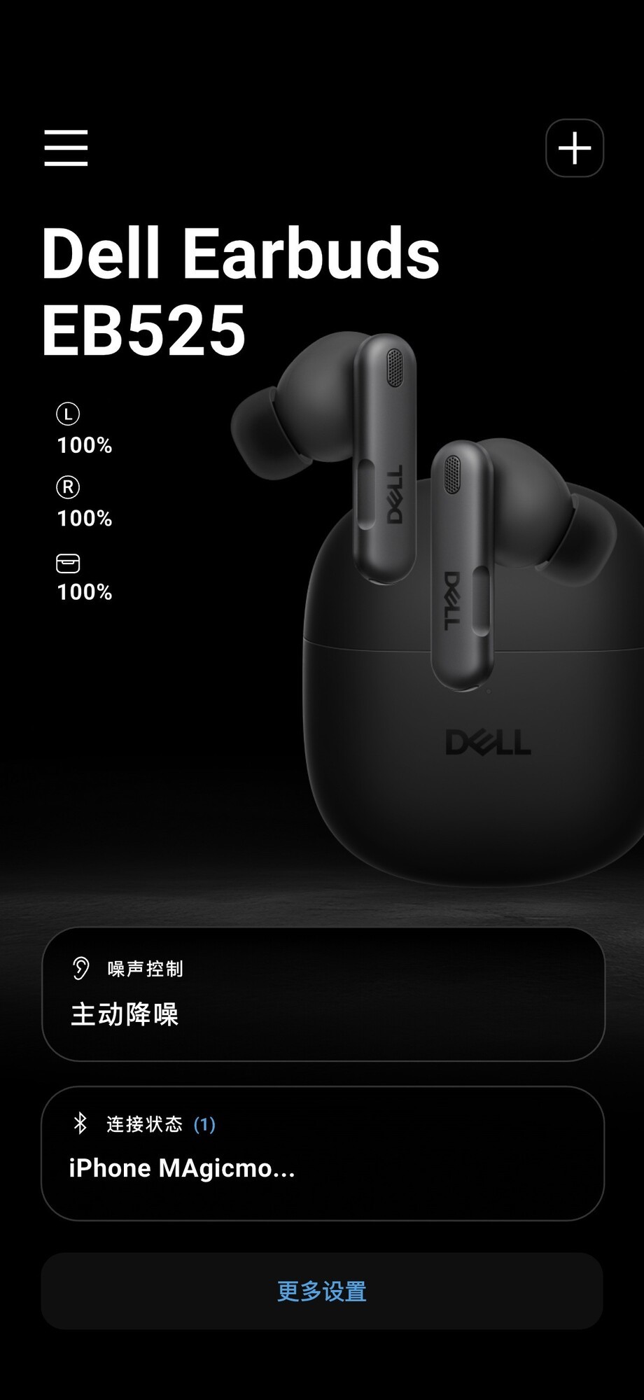 ����Dell Pro Plus EB525����������AI����Ϊ����ͨ�Ŵ��������޸��Ż���