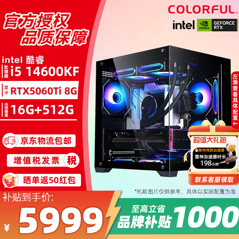 �߲ʺ�羺����5999Ԫ