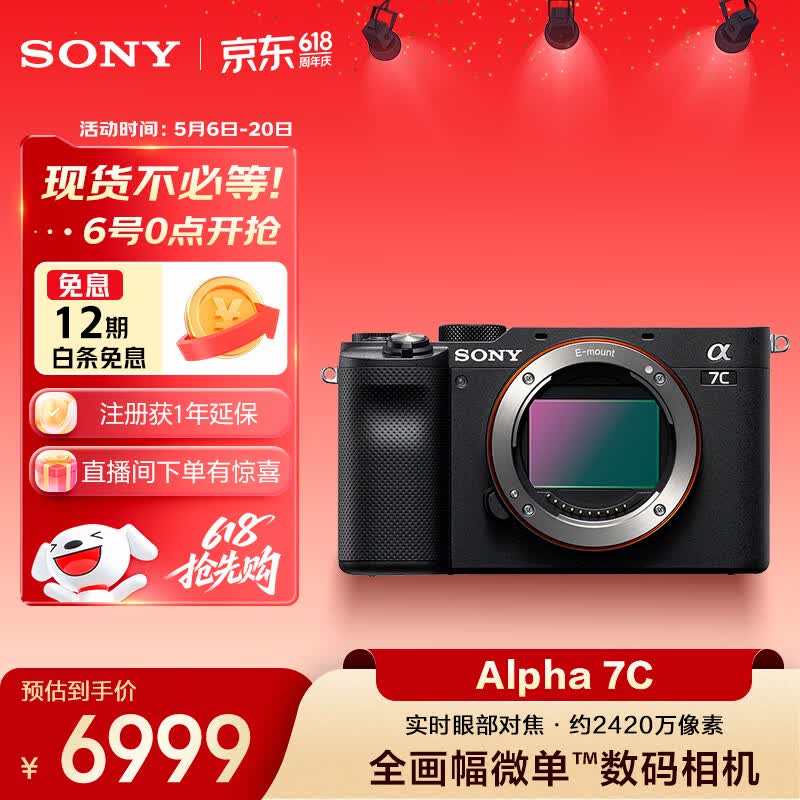 ���� A7C