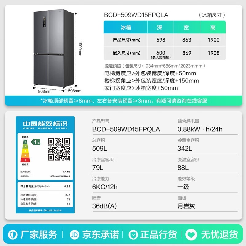 ����503L��ʽ����ֱ��2000Ԫ