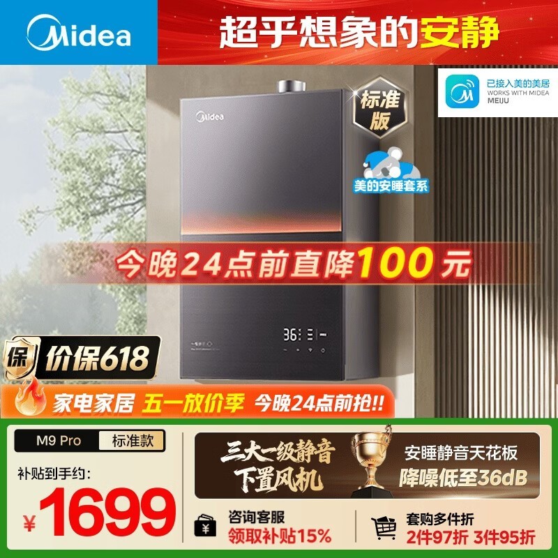 ����M9 Proȼ����ˮ��16Lֱ������