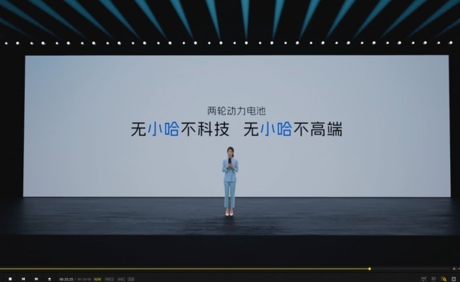 依托十亿级换电实践淬炼 小哈智电以真续航 + 敢回购重塑两轮锂电价值新标杆