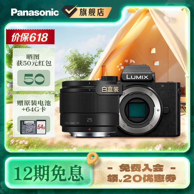 ����M43΢����ͷ�׻�2998Ԫ