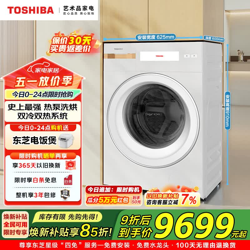��֥X17�ȱ�ϴ��һ�����ʱ�ػ�