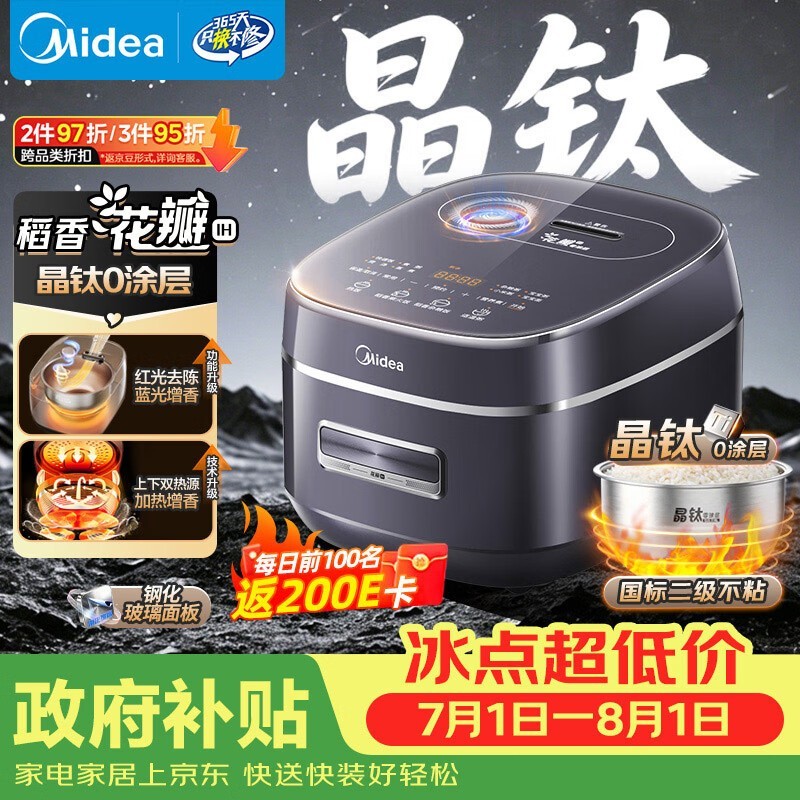 ���ĵ��㻨��緹��4L