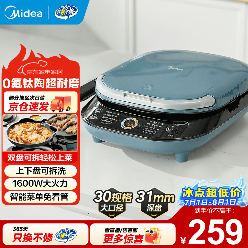 ���� JKS3072 ��������������� 227.05 Ԫ