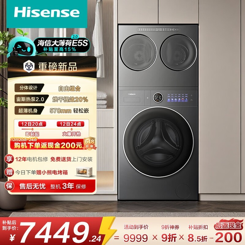 ���Ŵ󱡺�2.0ϴ��һ���6700Ԫ