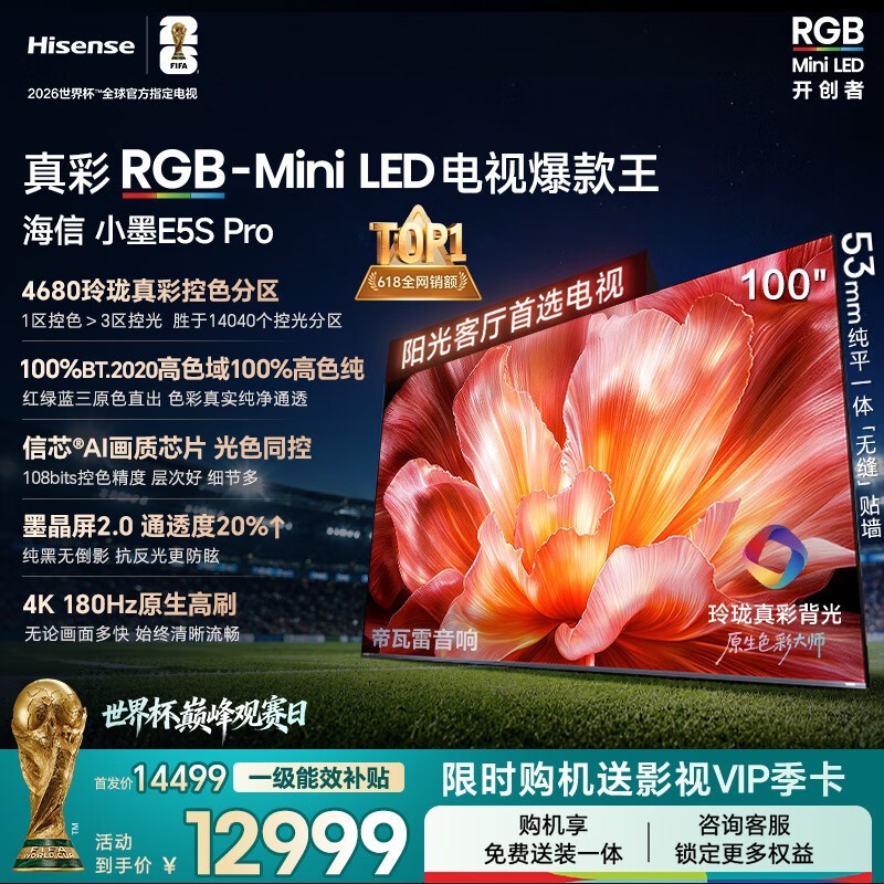 ������������100E5S - PRO��������10Ԫ