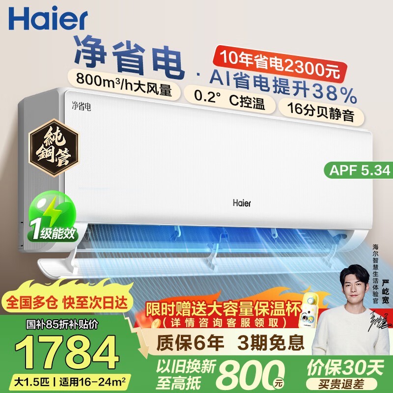 ����KFR-35GW/E1-1�յ�1999Ԫ