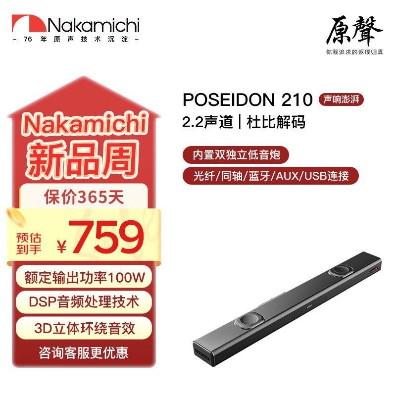 NAKAMICHIе210쾩ؼ