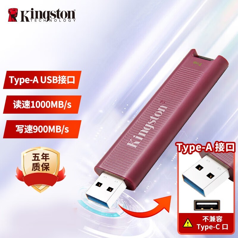 ʿ DTMAXA 1TB
