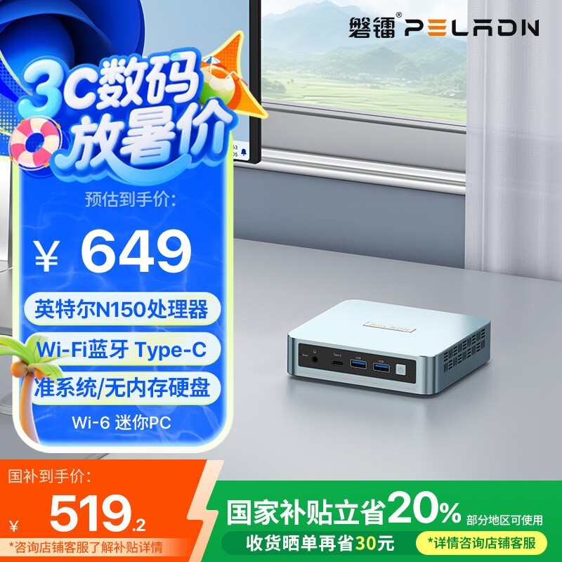 WI-6 miniʱػ519Ԫ