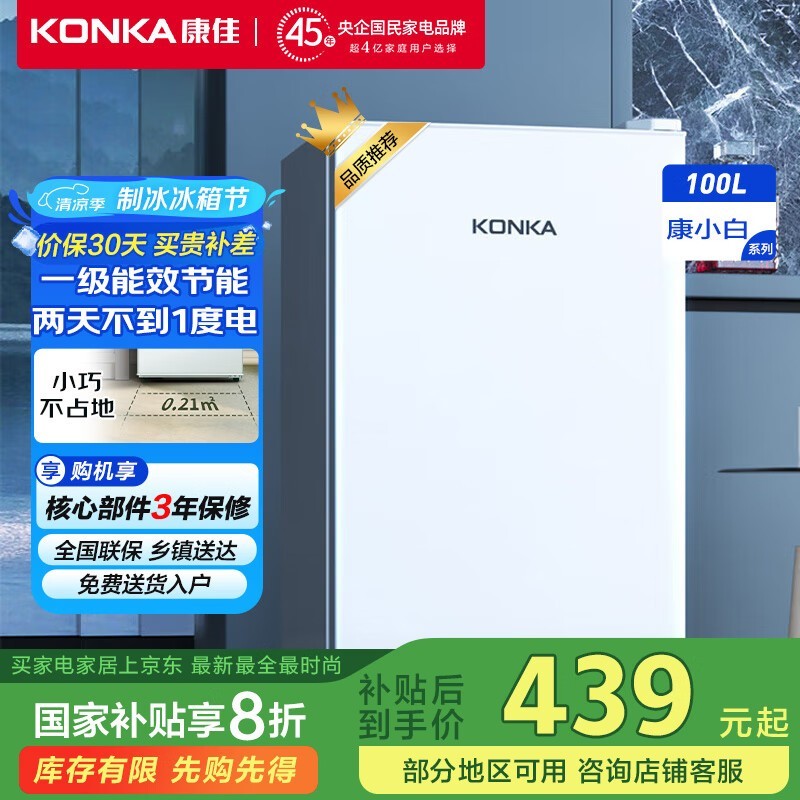  BC-100GB1S