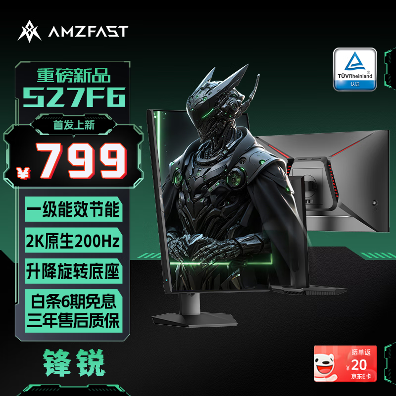 AMZFASTS27F6羺ʾŻݴ