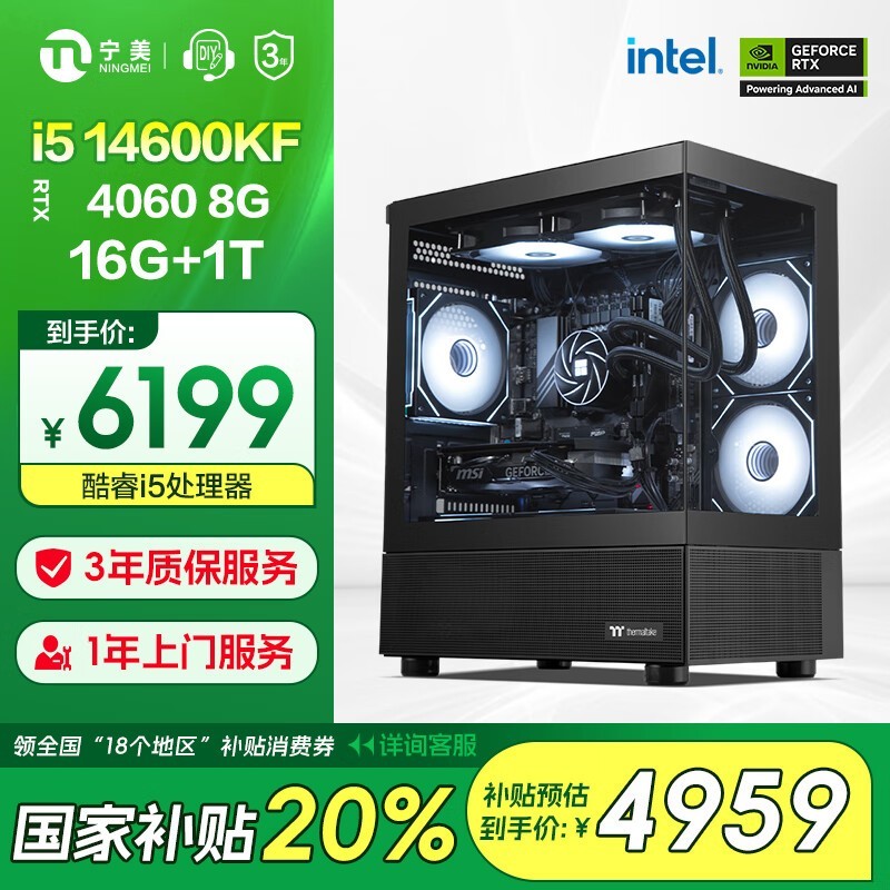 Ȼi5+40604959Ԫ