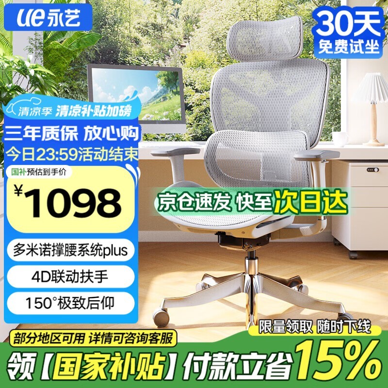 X5AirξŻݣ1087Ԫ