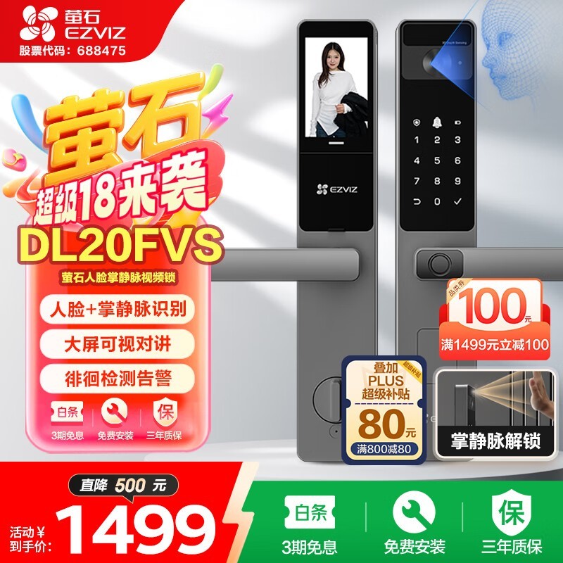 өʯDL20FVSŻݼ1189Ԫ