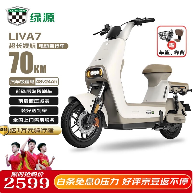 ԴLIVA7綯г̿ɫ20%80