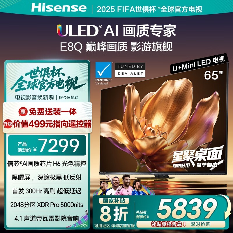 65E8QҺ65Ӣ4K