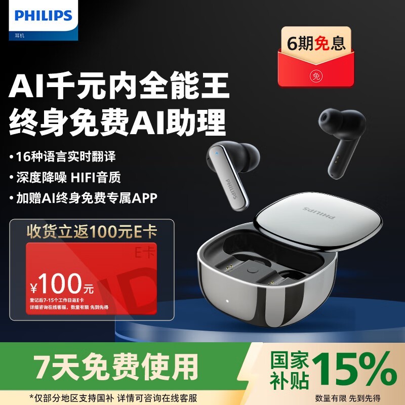  TAT5599