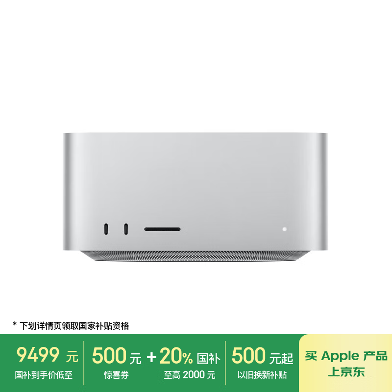 ƻ Mac Studio 2023(M2 Max/32GB/512GB/30)