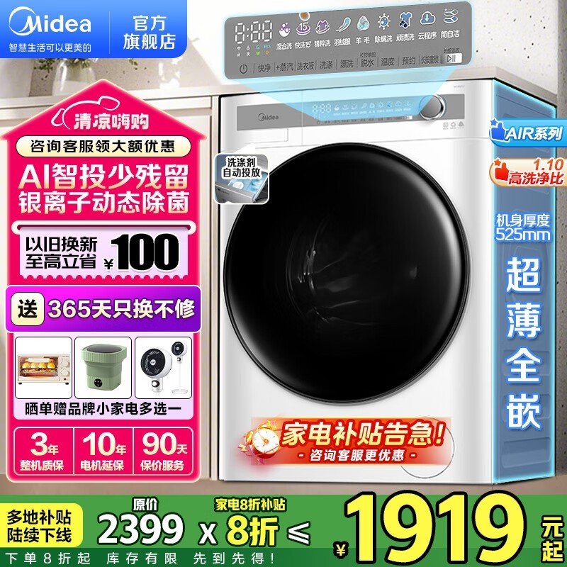 MG100FS1Ͳϴ» ּ1511Ԫ
