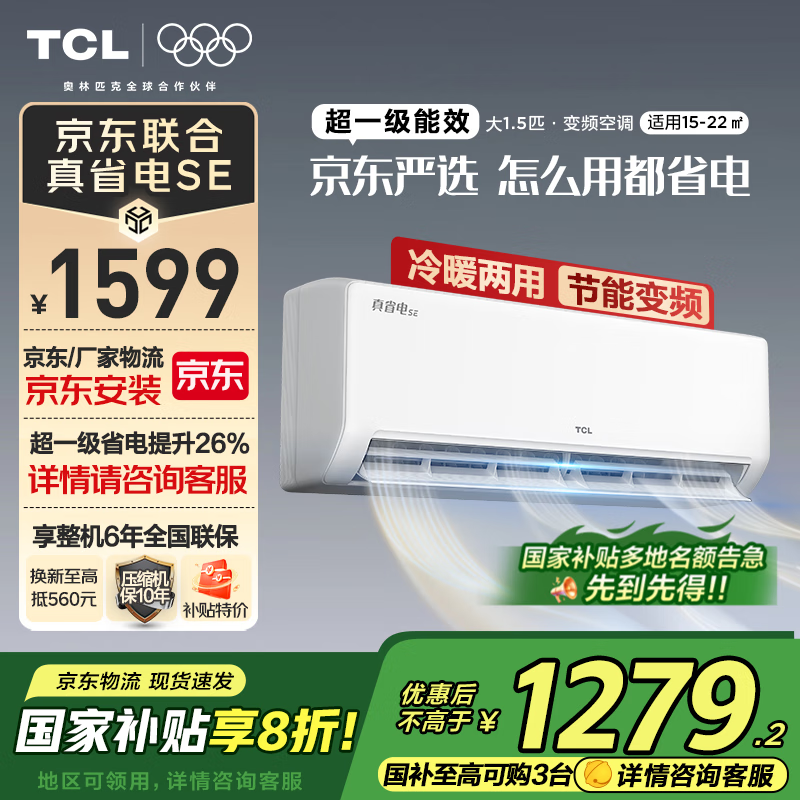 TCLʡ1ƥյ ּ1186Ԫ