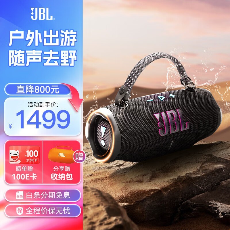 JBL Pulse5ʱػݣֱ324ԪЧ