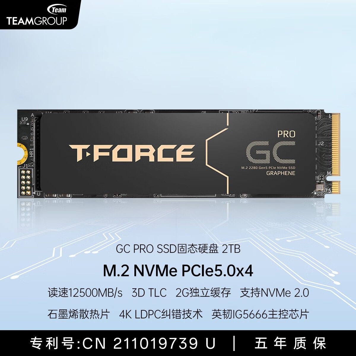 ʮƼ2TB GC Pro SSD̬Żݼ1199