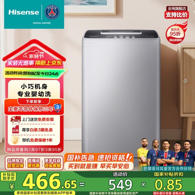  HB45D128