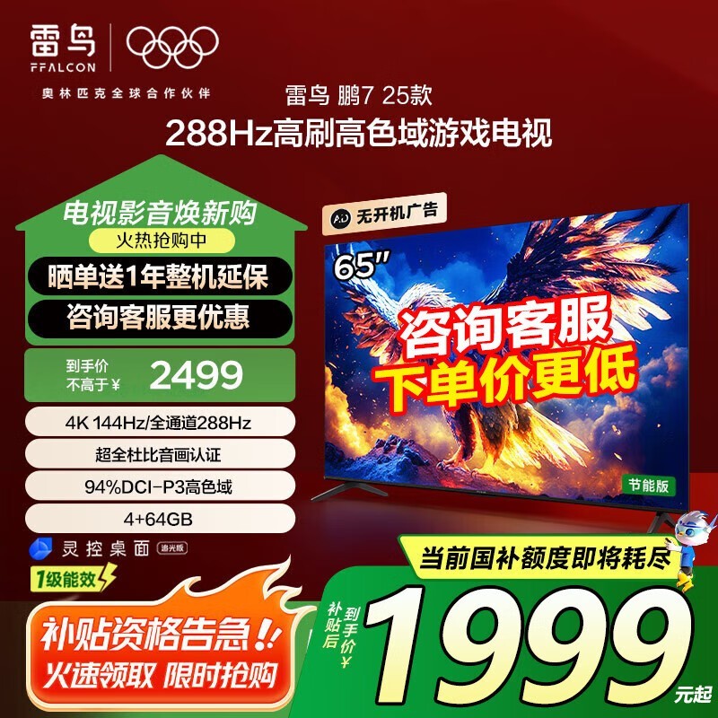 7 2565S387C Pro - Jӻֱ䳬ֵ