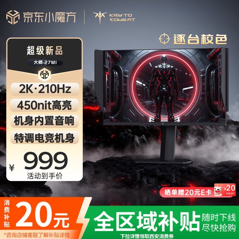 KTC H27T8 27ӢʾŻݼ799Ԫ
