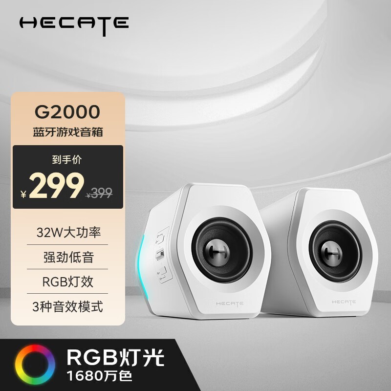 HECATE G2000ʱػݽ254Ԫ