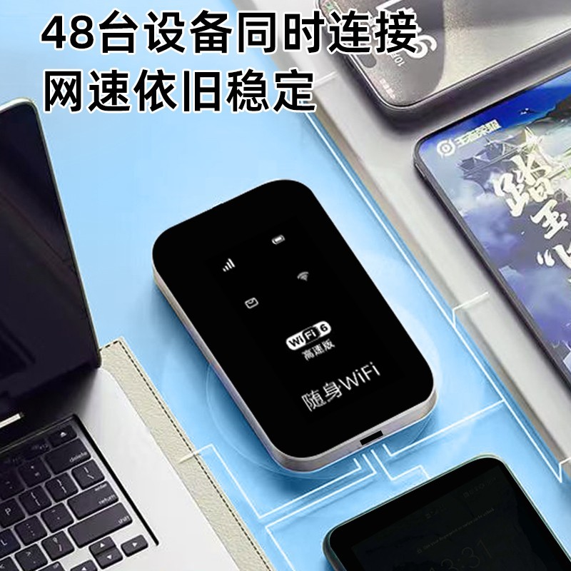 本腾Benton新款随身WiFi6路由器,小巧便携信号强,24.8元限时抢购