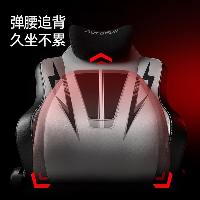 傲风C3Pro电竞椅限时特惠1345元