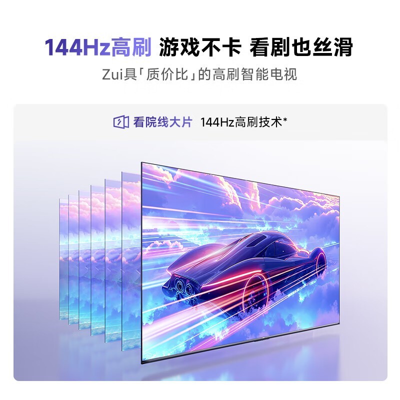 Vidda���ŵ���65Ӣ��R65 2025����ʱ�ػ�1672Ԫ