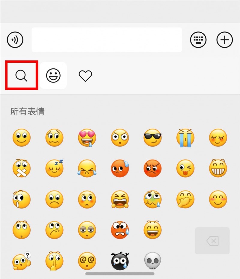 鸿蒙版微信更新近十项功能,可搜表情,聊天小窗,朋友圈更完善!