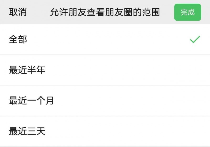 鸿蒙版微信更新近十项功能,可搜表情,聊天小窗,朋友圈更完善!